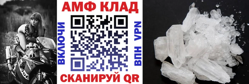 Amphetamine 98%  где продают   Лысково 