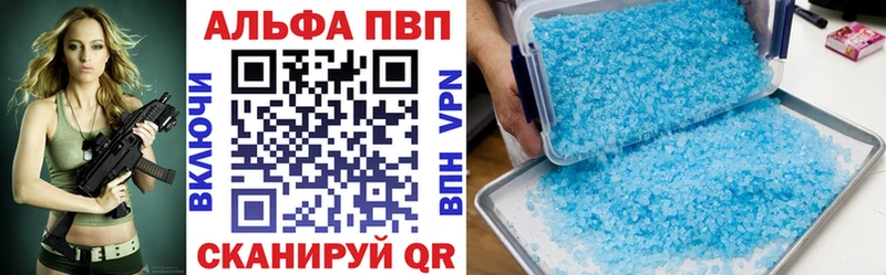 купить  сайты  Лысково  APVP крисы CK 