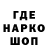 Кетамин VHQ Antonio Soprano