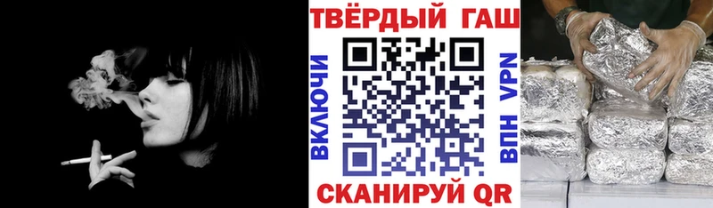 ГАШИШ гашик  hydra tor  Лысково 