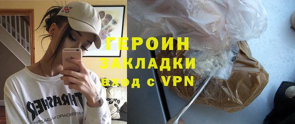 трава Армянск