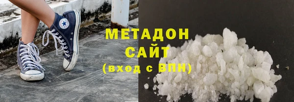 трава Армянск