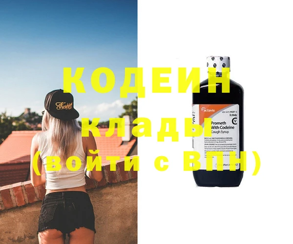 марки lsd Аркадак