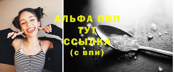 марки lsd Аркадак