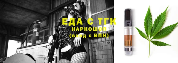 марки lsd Аркадак