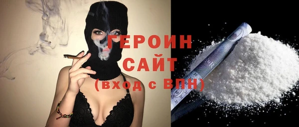 марки lsd Аркадак
