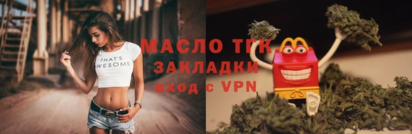 марки lsd Аркадак