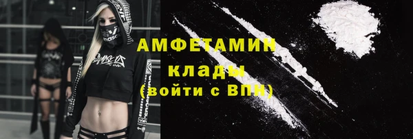 трава Армянск