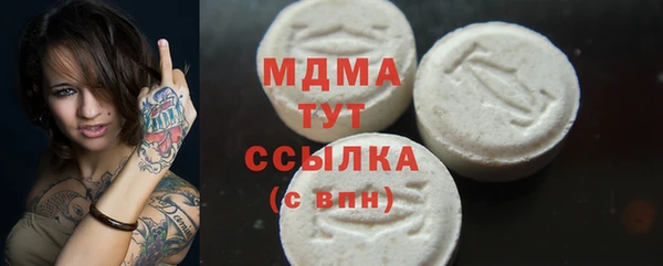 марки lsd Аркадак