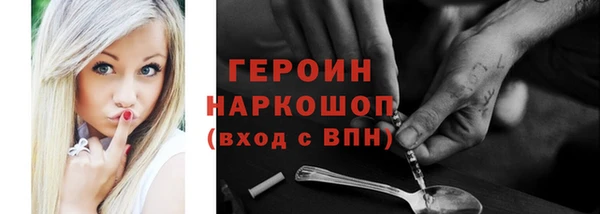 трава Армянск