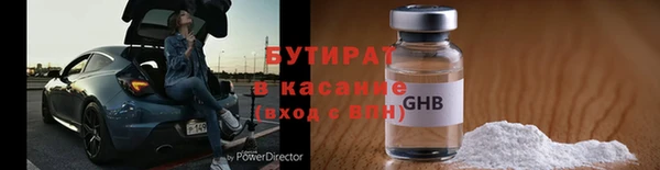 2c-b Новодвинск
