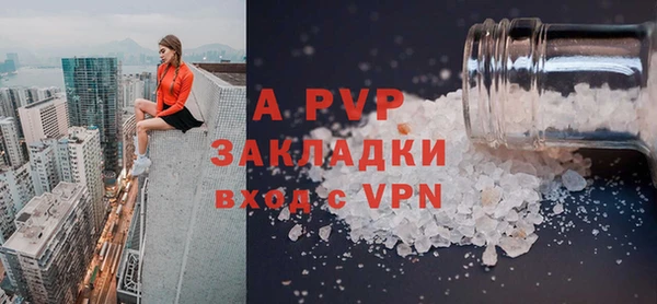 трава Армянск
