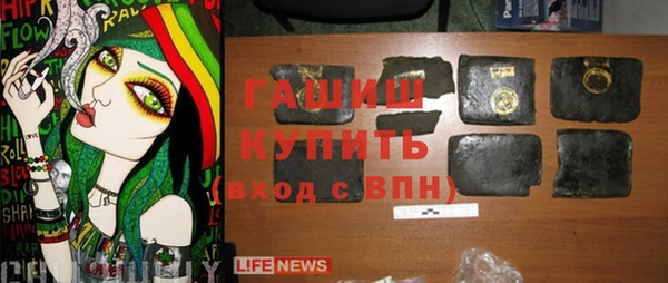 трава Армянск