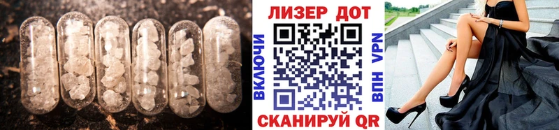 где купить Лысково ЛСД экстази кислота