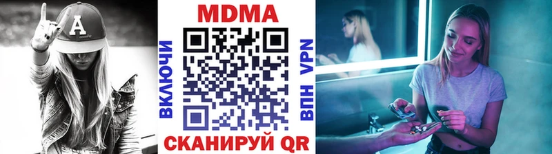 МЕГА зеркало  Лысково  MDMA VHQ  дарнет шоп 