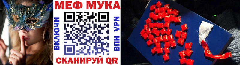 мориарти формула  Лысково  МЕФ мука  гидра сайт 