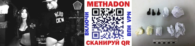 Метадон VHQ  как найти закладки  Лысково 
