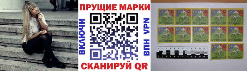 Марки NBOMe 1,8мг  MEGA рабочий сайт  Лысково 