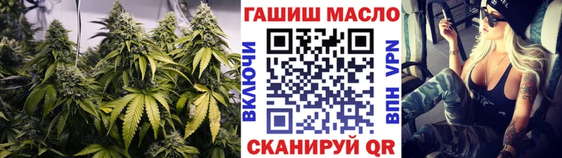 ТГК жижа  Лысково 