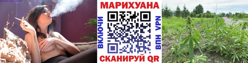Канабис LSD WEED  Лысково 